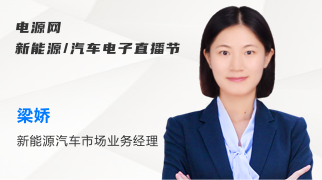guest_speaker_list
