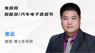 guest_speaker_list