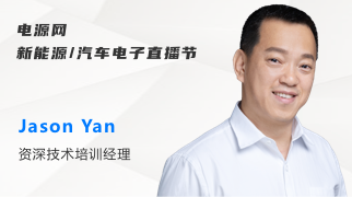 guest_speaker_list