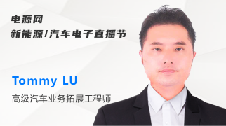 guest_speaker_list