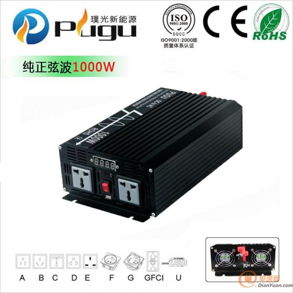 1000W