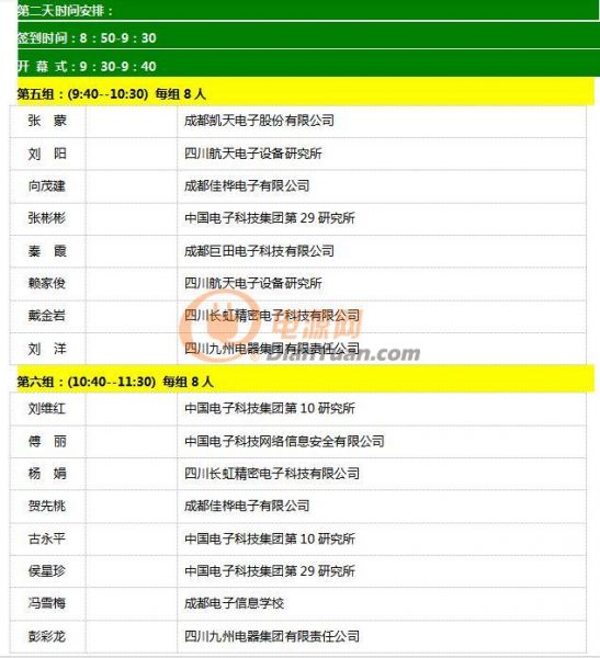 2019中國（成都）電子信息博覽會 & SMT手工焊接大賽 即將登場！