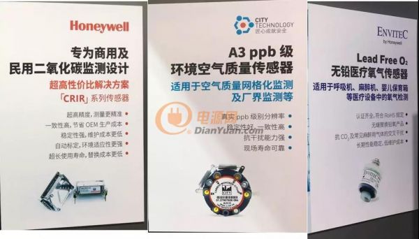 SENSOR CHINA圓滿落幕，中國傳感器產(chǎn)業(yè)化落地成果顯著