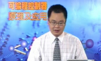 04、PLC的特點(diǎn)