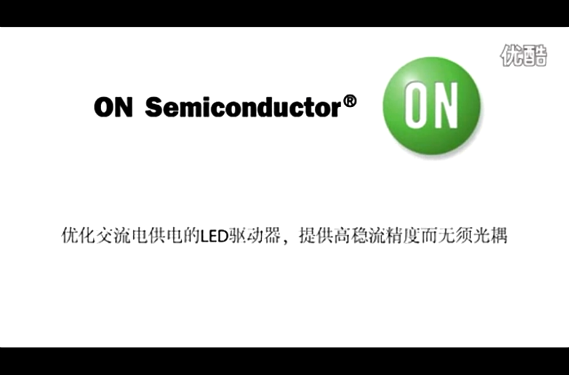 優(yōu)化交流電源供電的LED驅(qū)動器，提供精密穩(wěn)流而不使用光耦